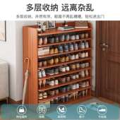 鞋 架子家用门口分层隔板结实耐用简易宿舍收纳神器大容量多层鞋 柜