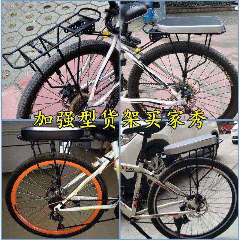 通用自行车行李架山地车后货架山地车可载人单车后架尾架后座货架