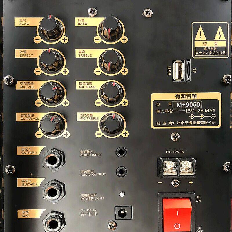 万利达巨匠音响户外18寸广场舞拉杆大功率k歌家用重低音唱歌音箱