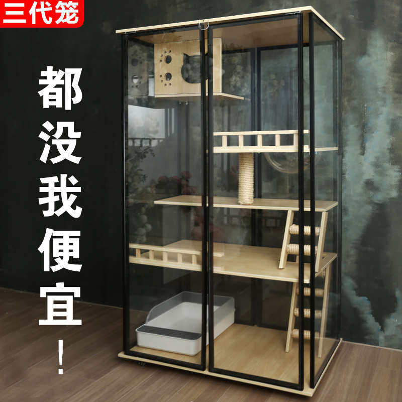 实木猫笼子室内全景超大透明豪华猫别墅家用一体猫柜猫窝双层猫屋