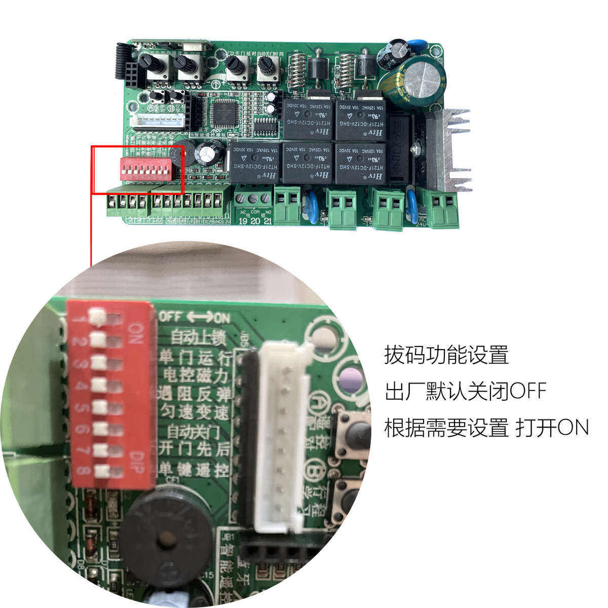 通用型八字走轮开门机控制器电路板电路主板电动遥控门控制器主板,电子/电工,门窗控制器,淘宝优惠券,粉丝福利购,淘宝优惠卷