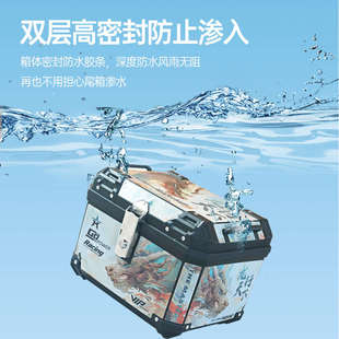 电动车尾箱大容量后备箱踏板车摩托车行李箱大号通用非铝合金尾箱