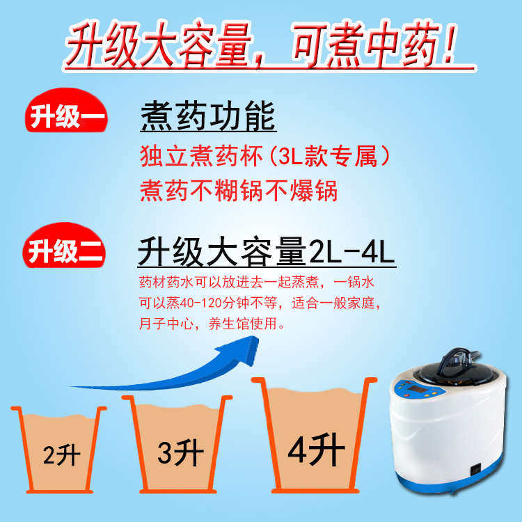 家用汗蒸房排毒桑拿浴箱全身汉蒸家庭蒸澡熏蒸浴桶蒸汽月子发汗机