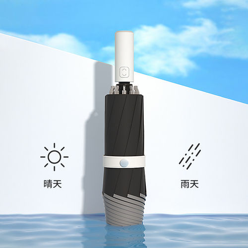全自动车载反向雨伞折叠女晴雨两用大号加大加固加厚太阳伞遮阳男