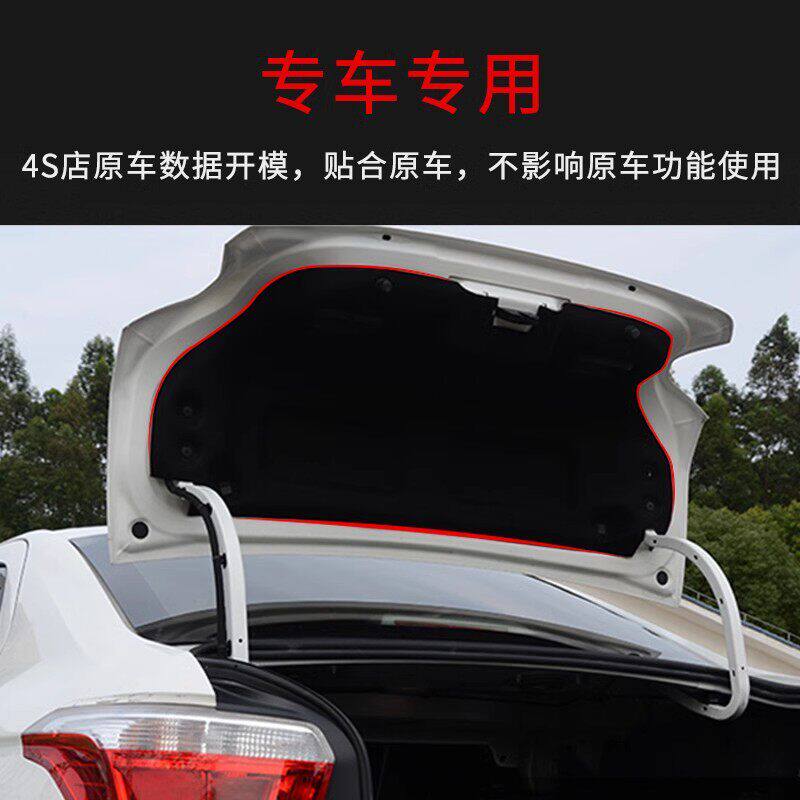 适配起亚K2/K3/K5/赛拉图后备箱盖隔音棉尾箱盖改装饰板内衬垫板