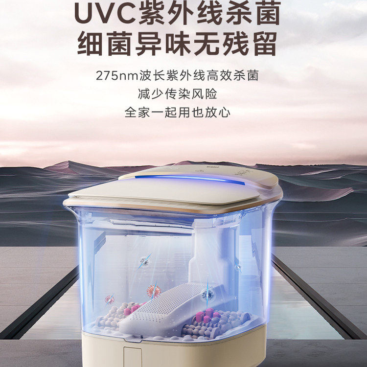 蓓慈Z5杀菌全自动足浴器泡脚桶加热恒温洗脚盆电动按摩家用足浴盆