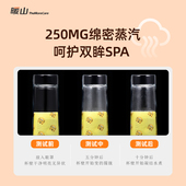 暖山沐瞳蒸汽眼罩男女学生遮光睡眠热敷眼睛罩自发热蒸气护眼贴膜