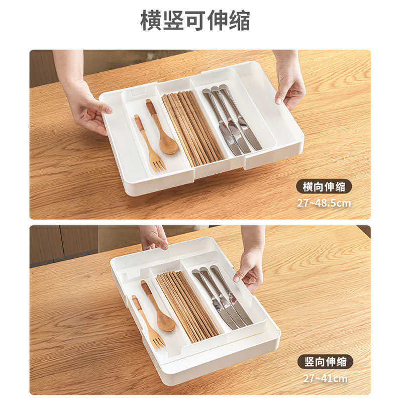 可伸缩，通用各种抽屉】收纳盒餐具分格储物盒厨房橱柜抽屉收纳盒,厨房/烹饪用具,厨房抽屉置物架,淘宝优惠券,粉丝福利购,淘宝优惠卷