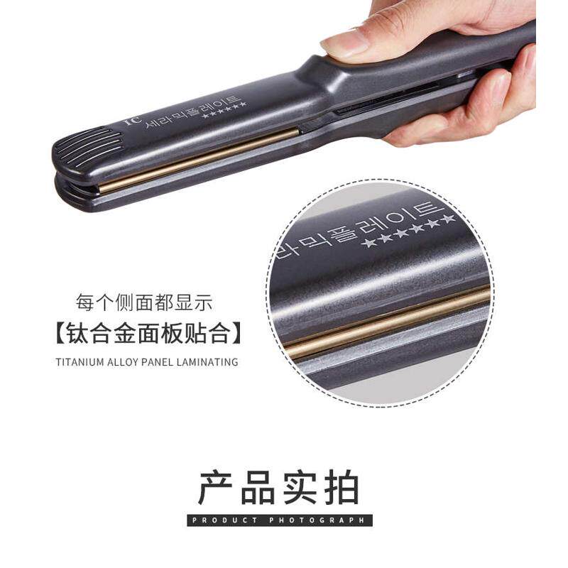 电夹板学生直发器玉米烫垫发根烫发卷发直发宿舍小功率蓬松玉米夹