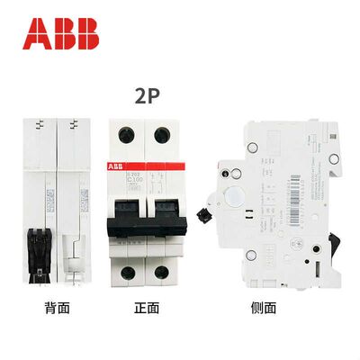 ABB断路器大功率总开关2P-3P-4P空气开关80-100A总开S200系列微断