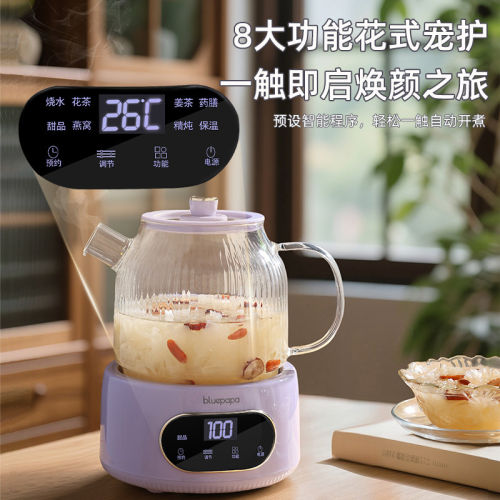 全玻璃养生壶炖煮一体煮茶器恒温烧水壶家用纯玻璃多功能花茶壶