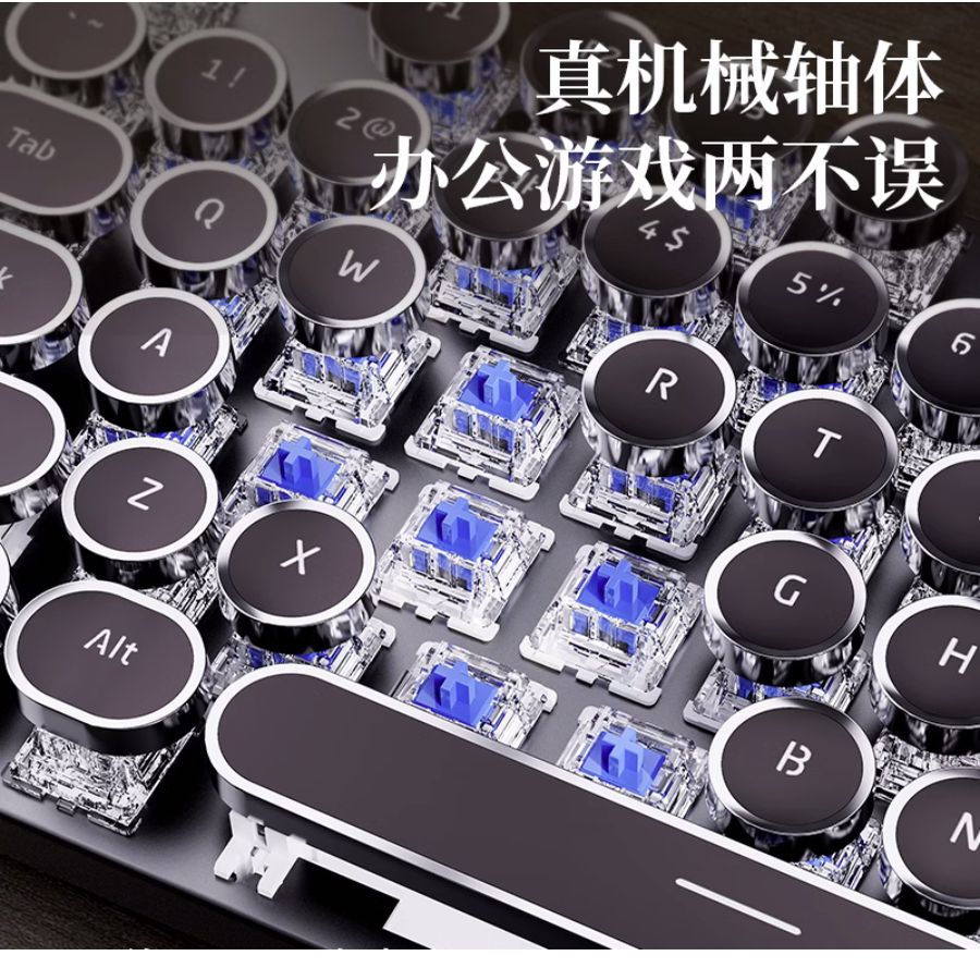 炫光复古朋克无线机械键盘鼠标套装台式电脑游戏电竞专用女生办公