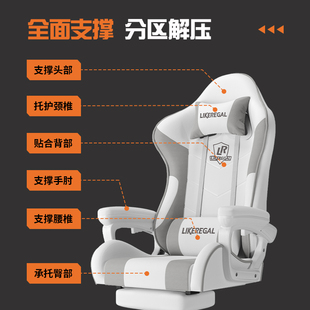 电竞椅电脑椅子人体工学椅家用舒适久坐宿舍卧室可躺直播游戏座椅