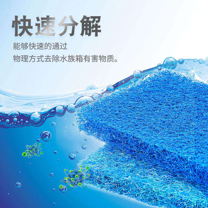 包邮加厚藤棉大型鱼池过滤器材生化毡藤棉锦鲤池塘鱼缸水族过滤棉