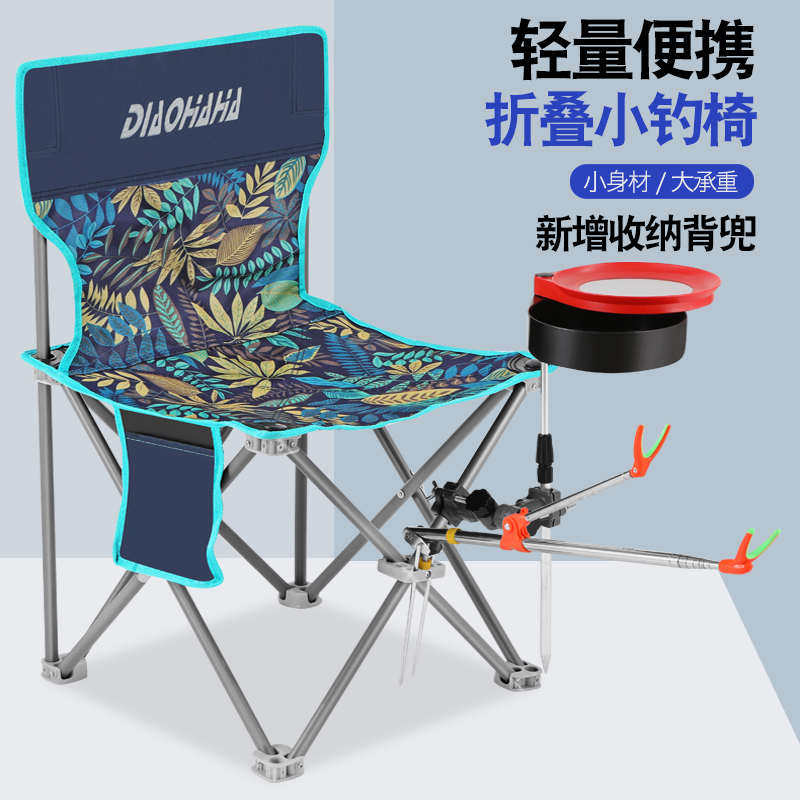 新款钓椅户外折叠钓鱼椅小欧式钓鱼小椅子野钓凳子靠背座椅小马扎