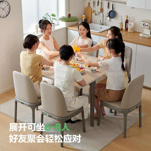 餐桌小户型家用长方形轻奢简约现代折叠伸缩岩板饭桌多功能省空间