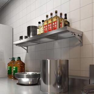 不锈钢厨房置物架上墙架壁架简易餐桌隔板架饭店微波炉架子可折叠