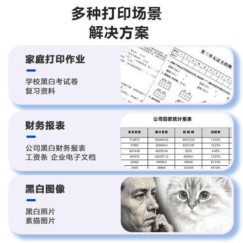 汇栢适用奔图打印机碳粉m6202 p2206w m6202w/nw硒鼓墨粉PD-213E