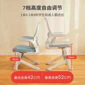 八九间Y5F学习椅子久坐家用中学生写字专用书桌可升降办公电脑椅
