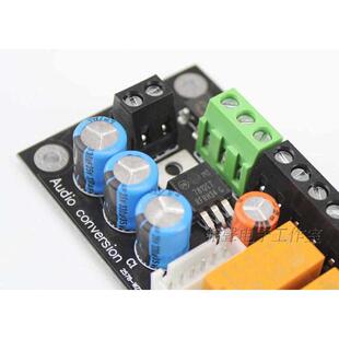 切换板端子接线式  继电器调节式音频信号选择音源切换输入选择板