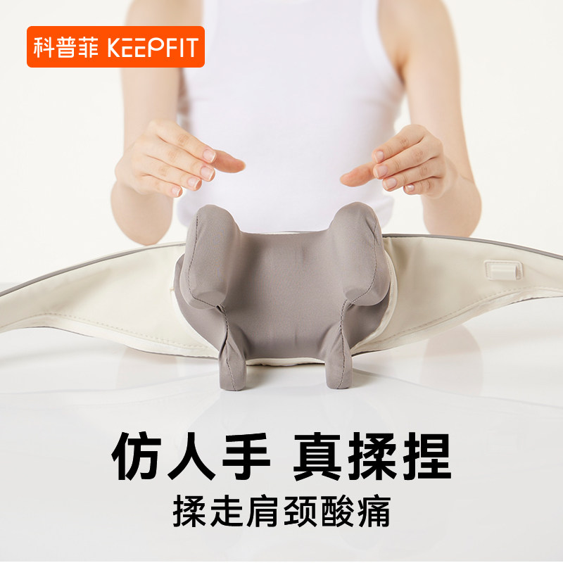 颈椎按摩器肩颈腰部背部脖子疼肩膀揉捏披肩斜方肌颈部按摩仪神器