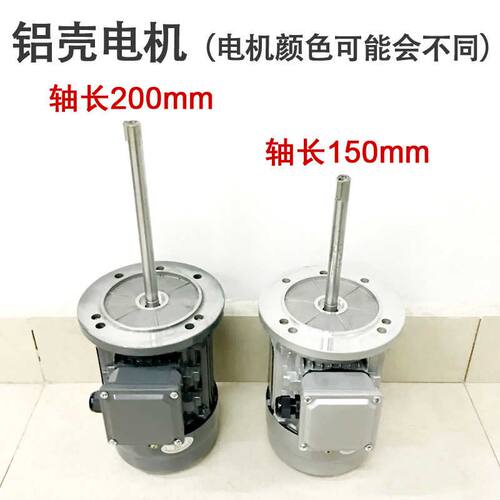 烤箱耐高温长轴电机380V 370W隧道炉/烘箱750W 三相铝壳马达1.5kW