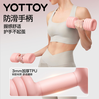 哑铃女士可调节重量健身家用2kg5kg一对杠铃棒铃实心铸铁铃壶器材
