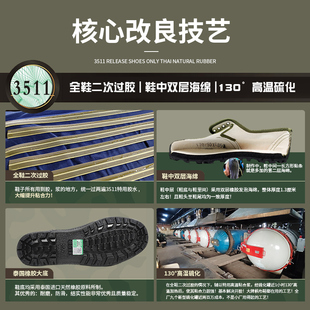 男胶鞋 3511新款 劳动鞋 防砸民工橡胶解放劳保新款 一脚蹬松紧口胶鞋