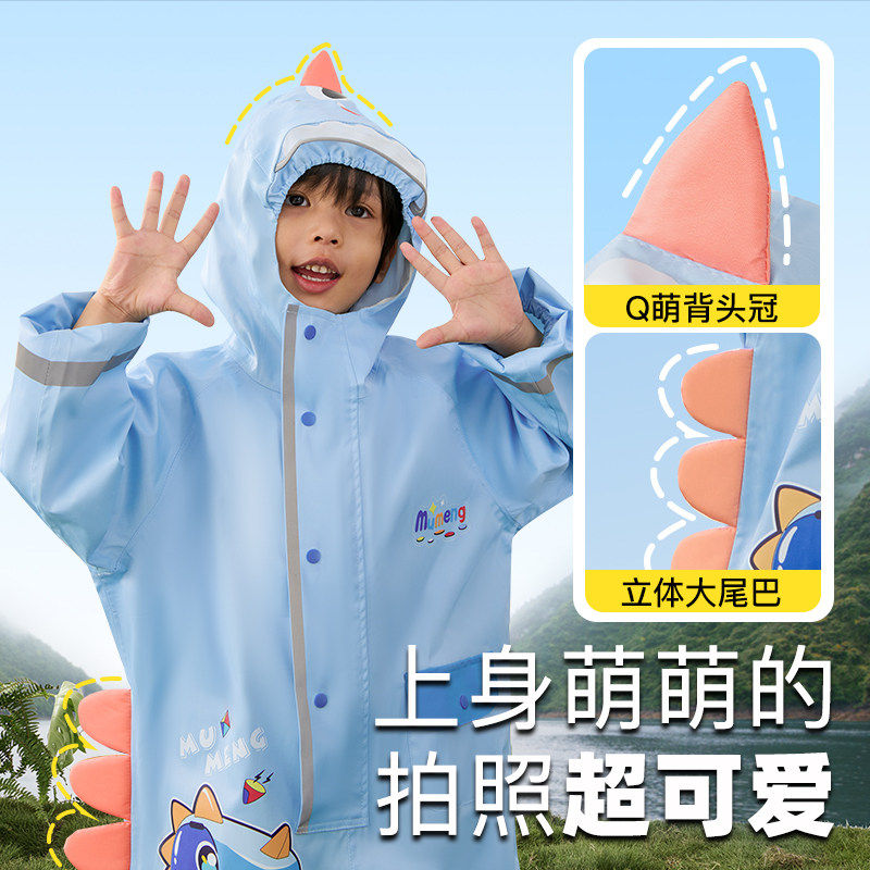 牧萌儿童连体雨衣男童女童幼儿园宝宝专用连身套装防水全身雨衣