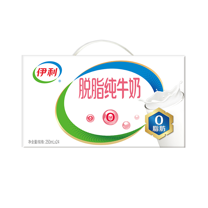7月生产 伊利脱脂纯牛奶250ml24盒/16盒健身营养早餐整箱正品批发