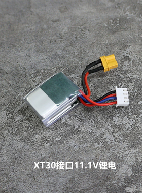 新品DX2011C2电手STACCATO电夹子玩具枪原厂电池11.1VXT30充电器