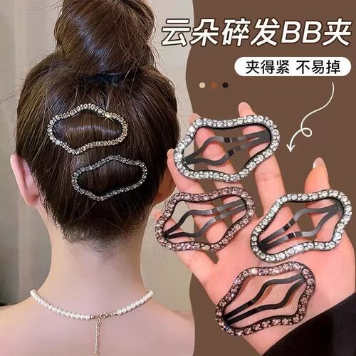 云朵碎发夹女2026新款高级感刘海边夹前额bb夹侧边夹发卡夹子头饰