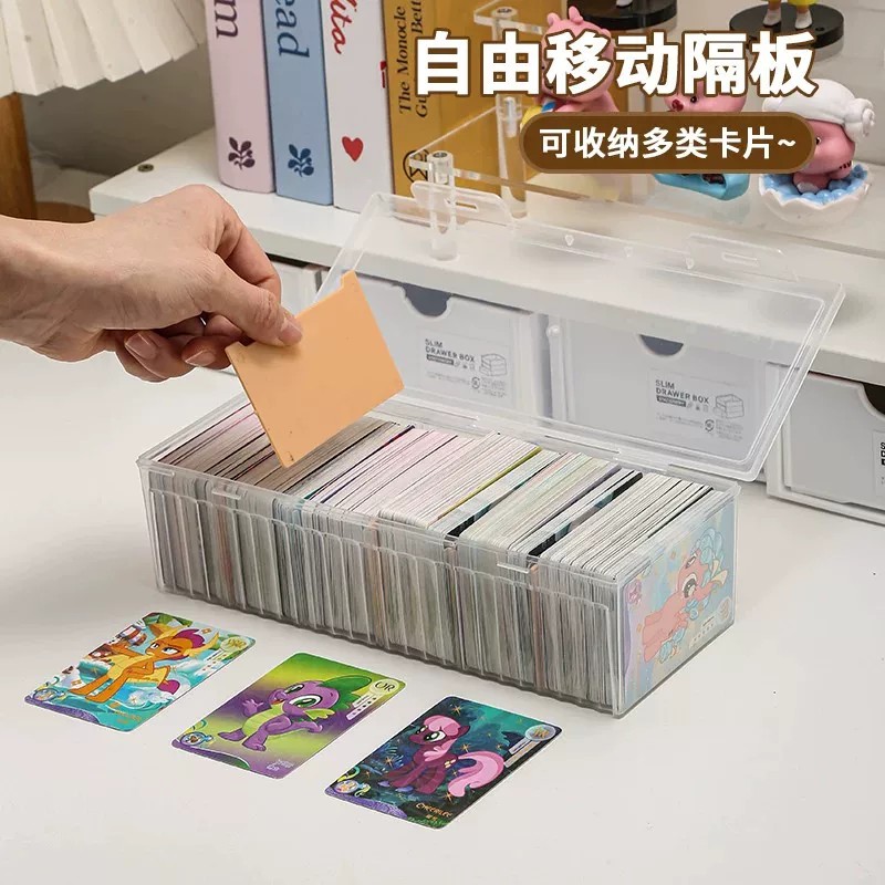 卡片收纳盒透明卡包带盖防尘会员卡证件名片塑料整理盒桌面盒子
