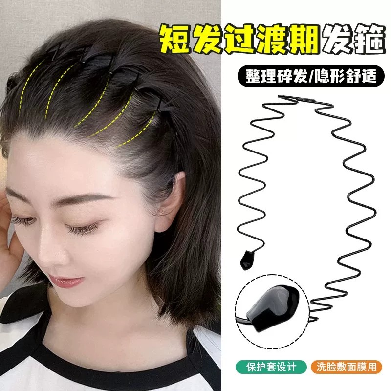 男士隐形三件套不勒头发箍