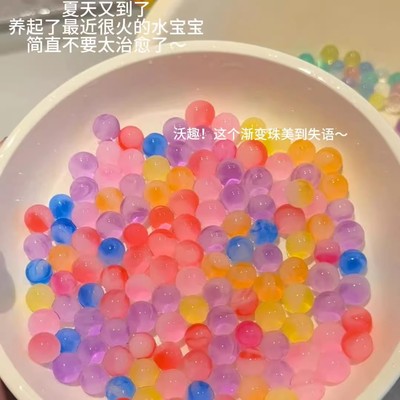 吸水珠霸王珠水海绵宝宝玩具
