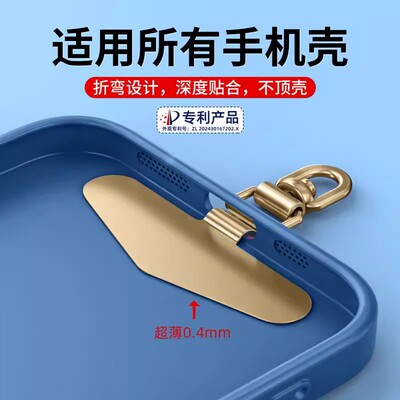 弋客360°旋转不锈钢手机夹片