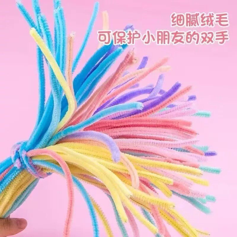 特密扭扭棒毛根花束DIY材料