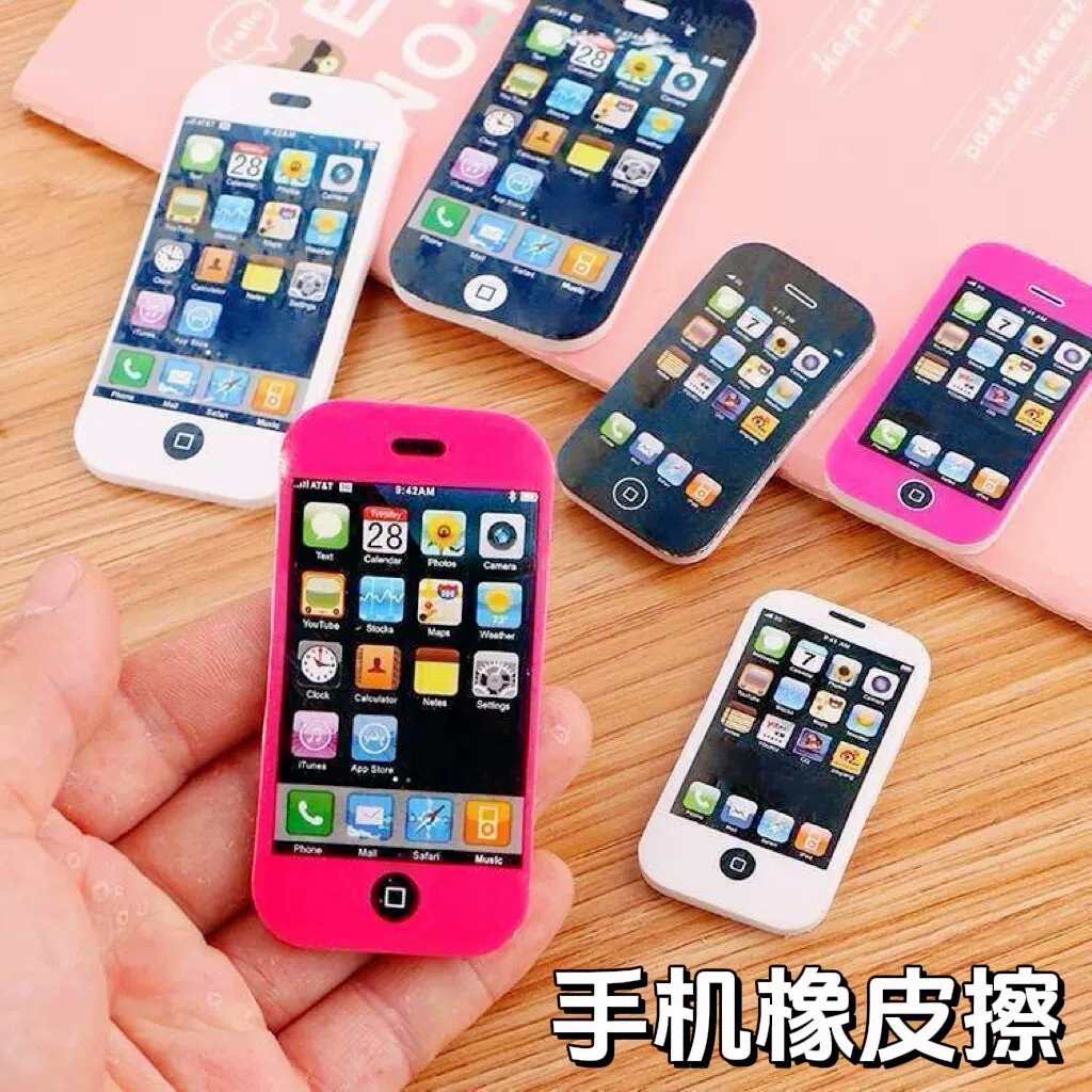 立体卡通手机造型橡皮擦儿童款