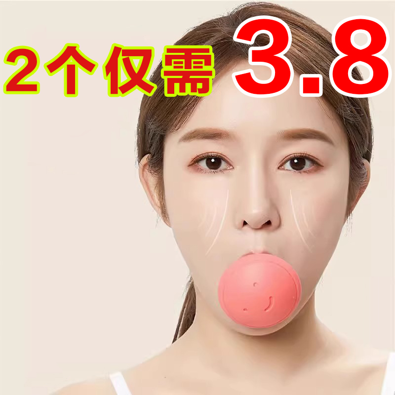 日式咬肌消除神器v脸器