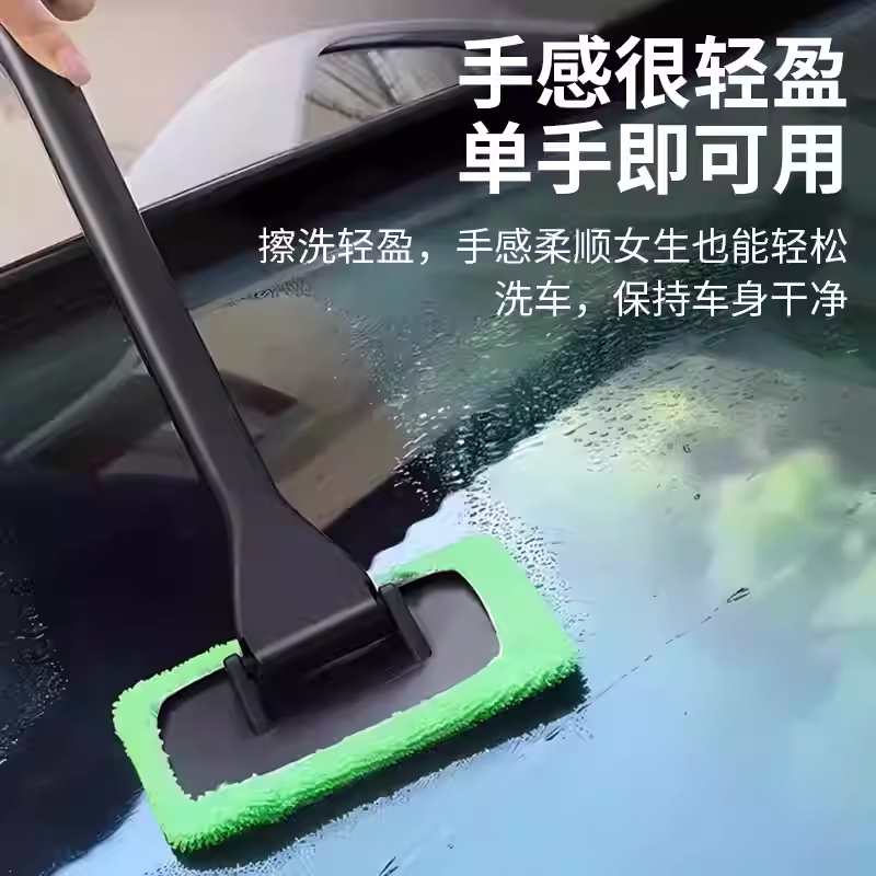 汽车前挡风内玻璃除雾刷车窗