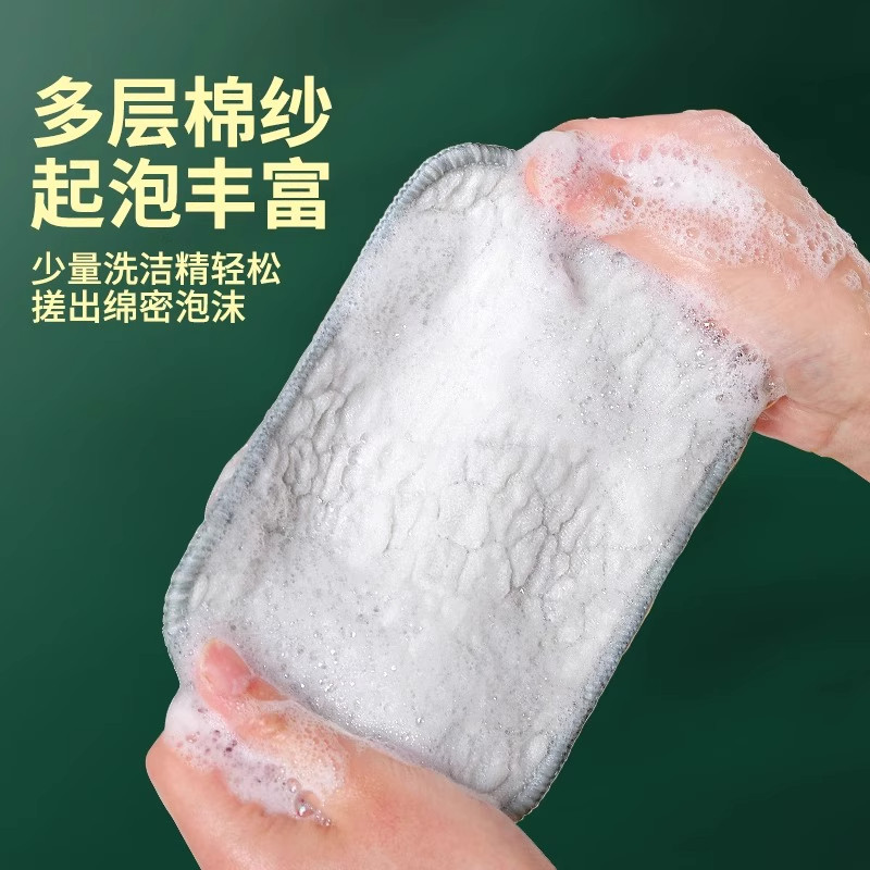 圆角银丝泡泡布双层加厚抹布