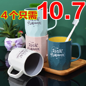 情侣漱口杯家用网红口杯洗漱杯创意简约ins风卫生间牙缸筒刷牙杯