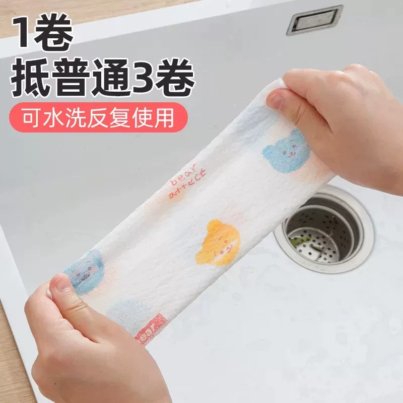 懒人抹布干湿两用可水洗不沾油厨房擦油纸洗碗巾无纺布一次性抹布