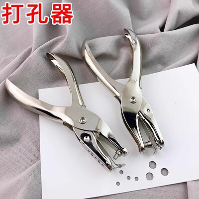 3mm小型圆孔打孔机活页文件