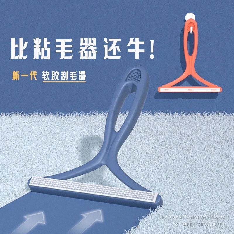 刮毛器衣服起球除毛神器羊绒大衣毛衣手动去毛器衣物去毛球剃毛刀