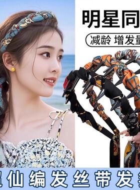 宫阙繁花飘带齿梳发箍绑发一体2025新款女士高颅顶编发波浪头箍发