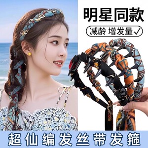 2025新款女士高颅顶编发波浪头箍