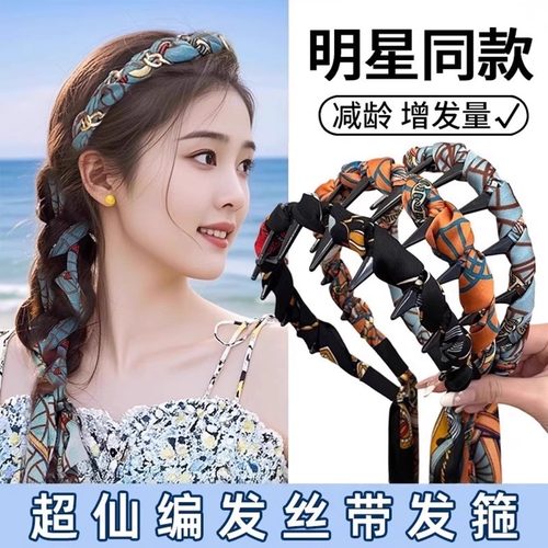 2025新款女士高颅顶编发波浪头箍