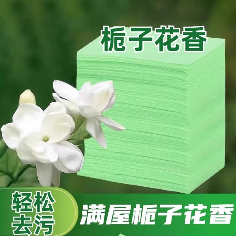 地板清洁片拖地神器地板清洁剂