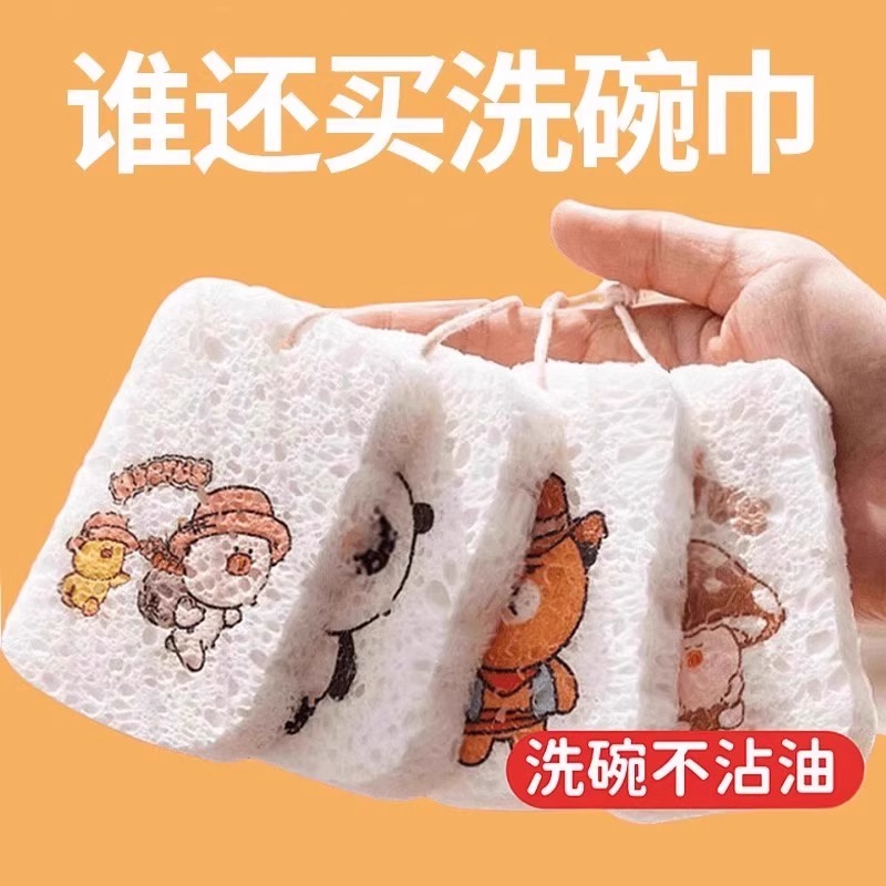 木浆棉海绵擦厨房专用